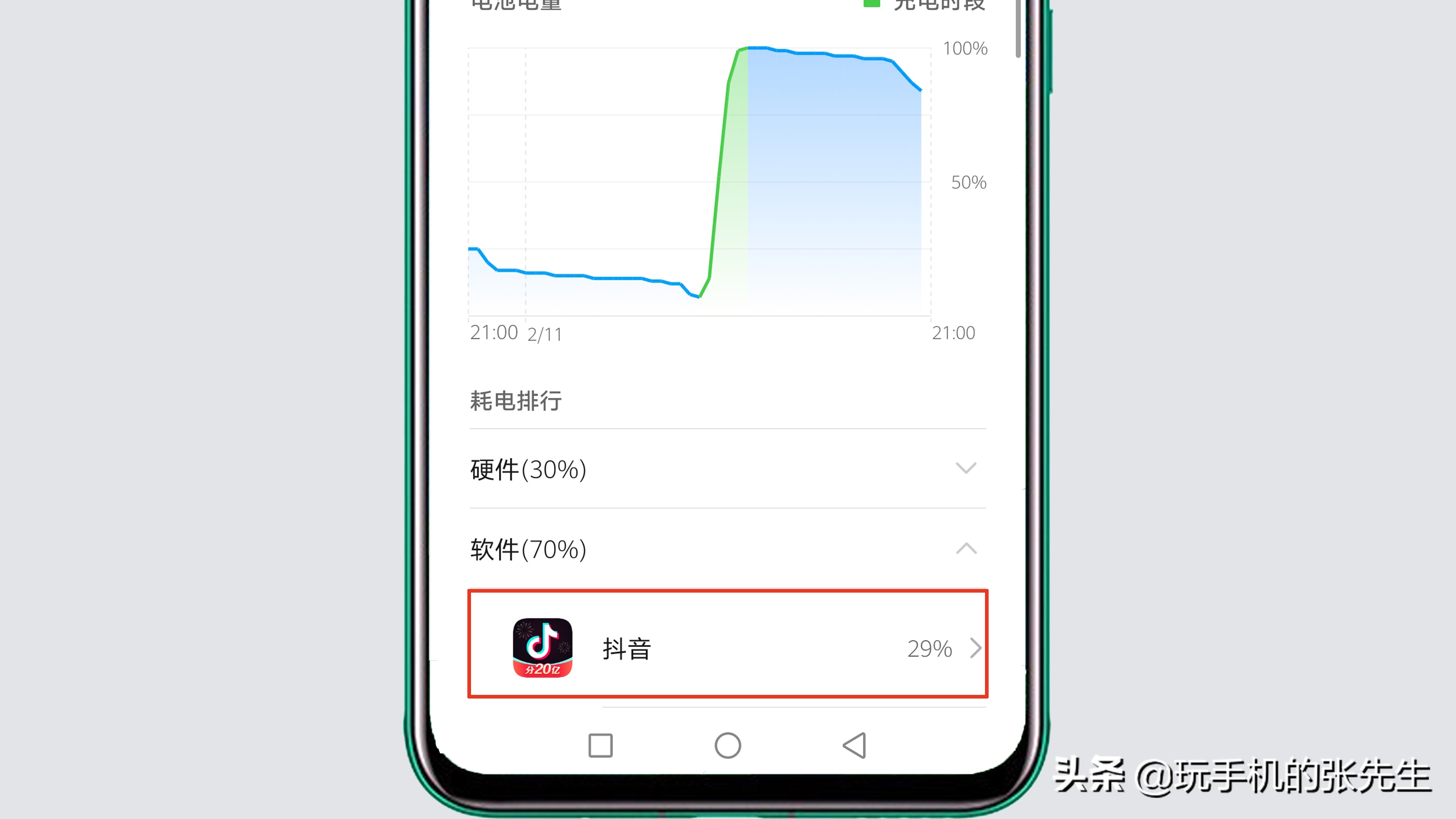 性能加强模式_性能增加模式手机游戏会掉帧吗_手机如何增加游戏性能模式