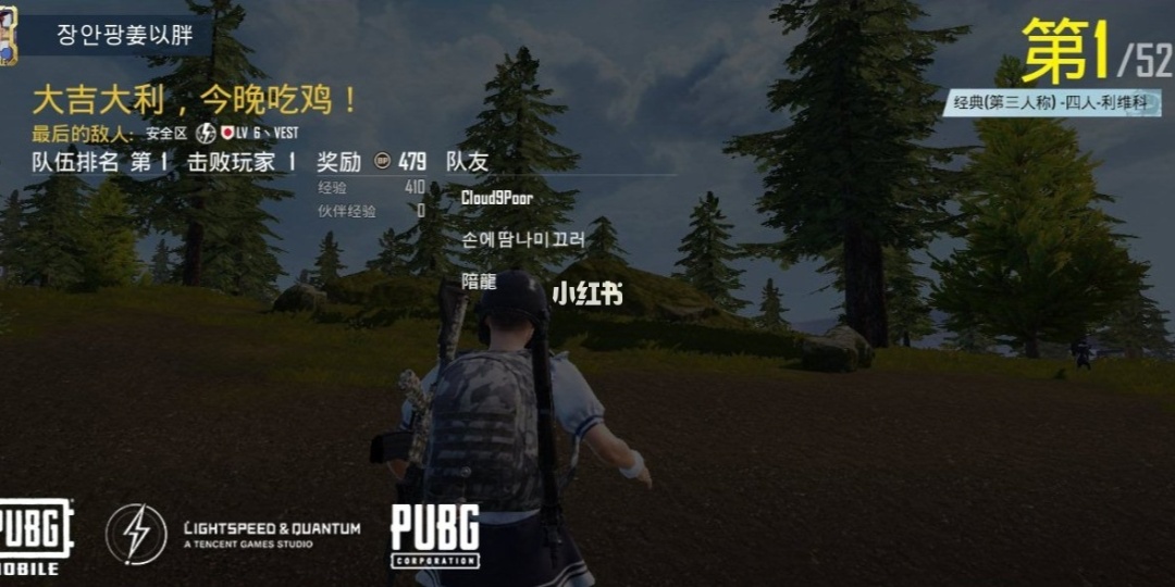 绝地求生欧洲服_绝地求生欧服下载方法_手机下载绝地求生欧服游戏