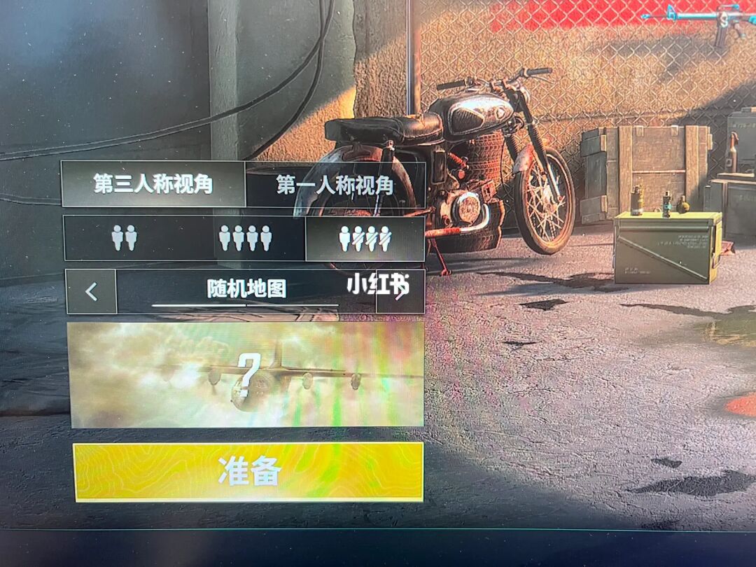 绝地求生欧服下载方法_绝地求生欧洲服_手机下载绝地求生欧服游戏