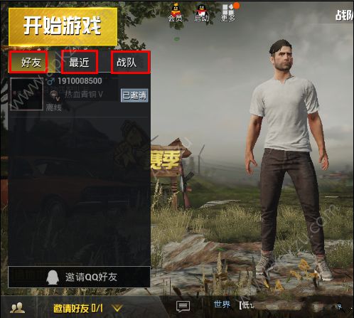 绝地求生欧服下载方法_手机下载绝地求生欧服游戏_绝地求生欧洲服