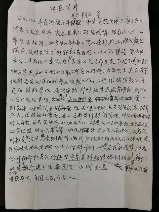 2021日历月表_日历2021年日历表一月_2021年6月日历