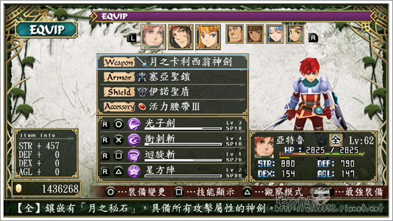 日本rpg游戏单机手机_手机日式rpg单机游戏_日式rpg手机