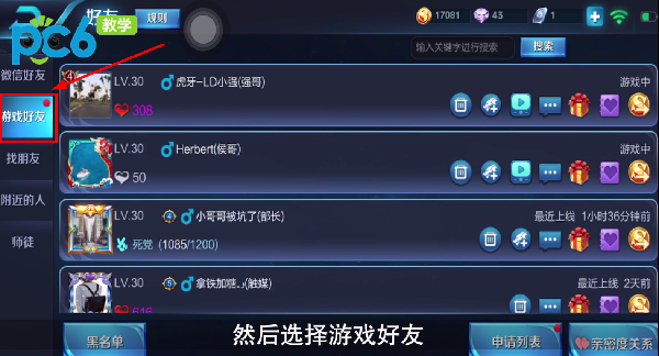 手机与手机传游戏视频_手机视频玩游戏_手机视频传游戏怎么传