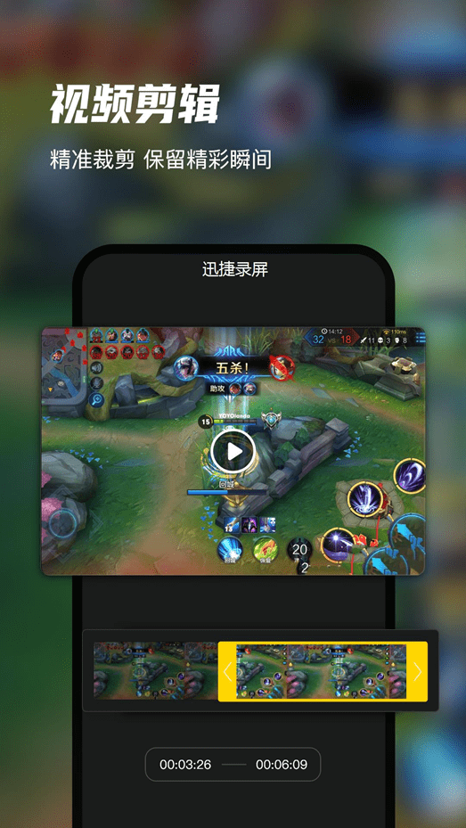 手机视频传游戏怎么传_手机与手机传游戏视频_手机视频玩游戏