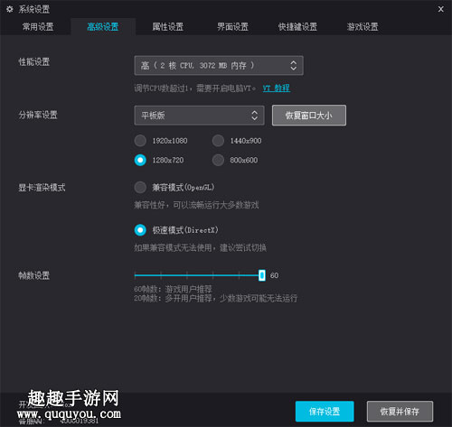 限制手机游戏使用_手机游戏限制fps_限制手机游戏