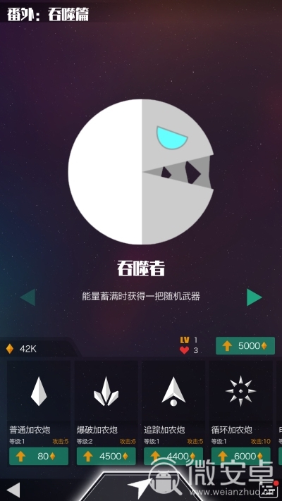 用弹幕玩游戏_手机玩弹幕游戏_弹幕玩手机游戏怎么玩