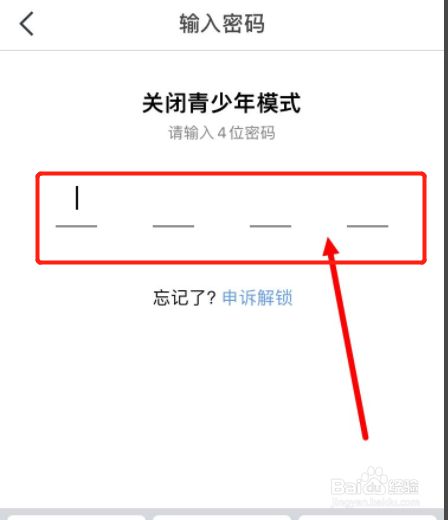 天翼云游戏怎么退出_手机天翼云游戏怎么退出_天翼云游戏会员怎么取消