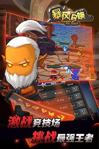 群聚会有什么游戏好玩_手机群体游戏_手机游戏群聚