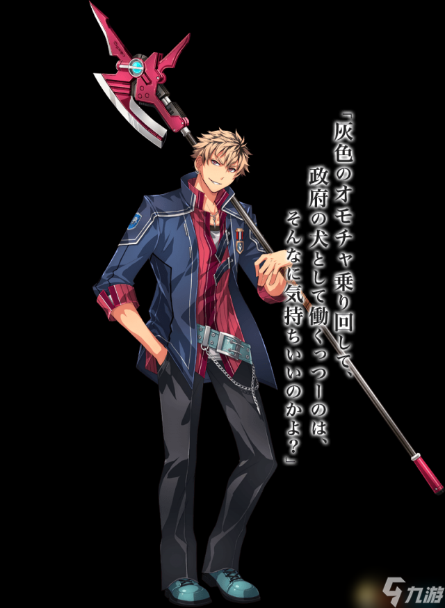 绯村剑心真人版演员_绯村剑心_绯村剑心原型