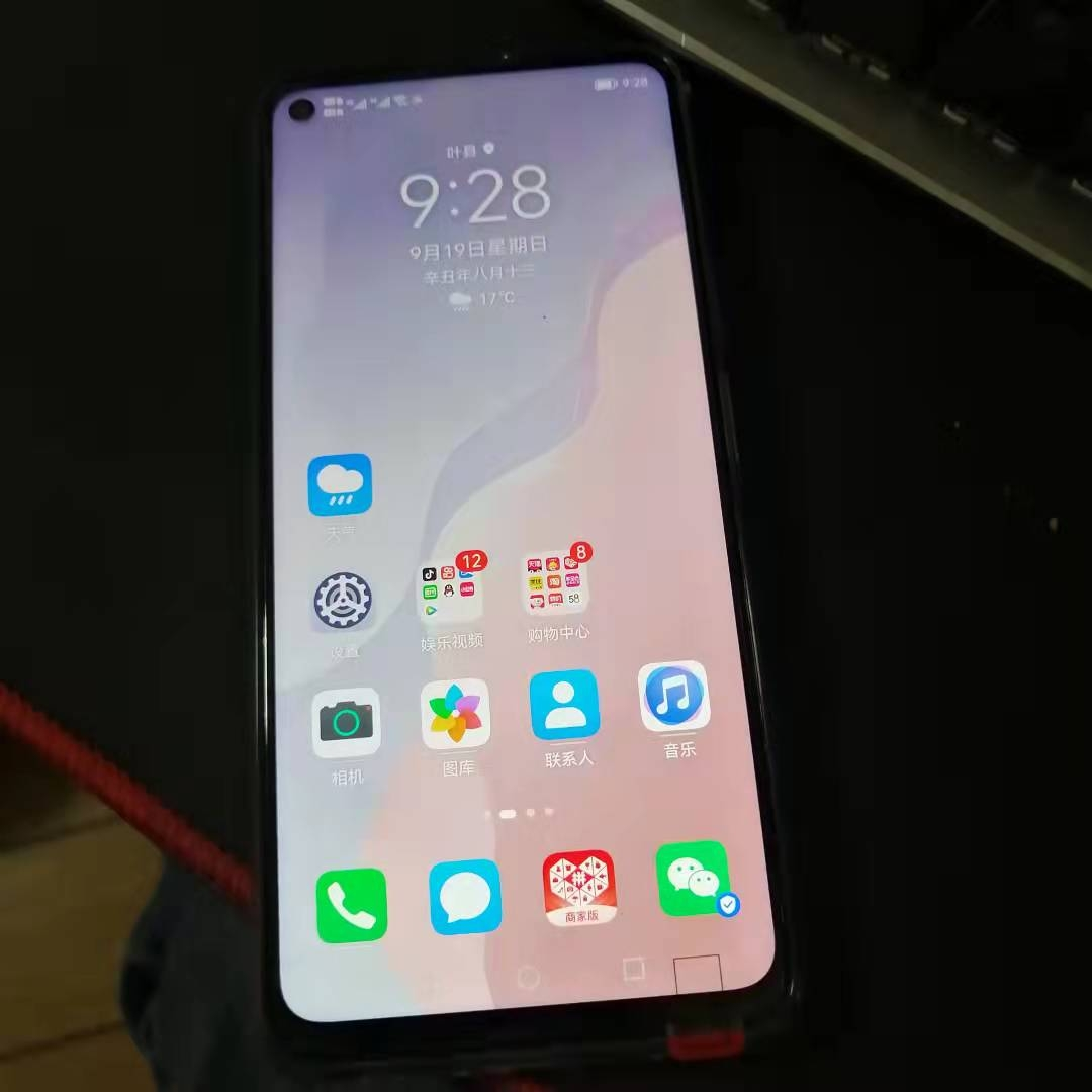 华为游戏手机品牌排行榜_华为品牌的游戏手机_手机品牌华为游戏中心在哪