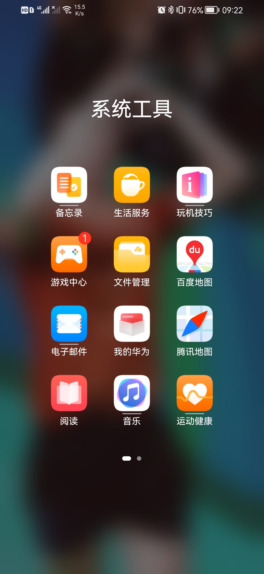 华为品牌的游戏手机_手机品牌华为游戏中心在哪_华为游戏手机品牌排行榜