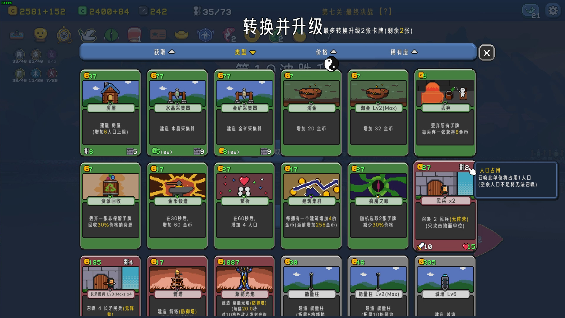 塔防app_手机上最差的塔防游戏_手机app塔防游戏