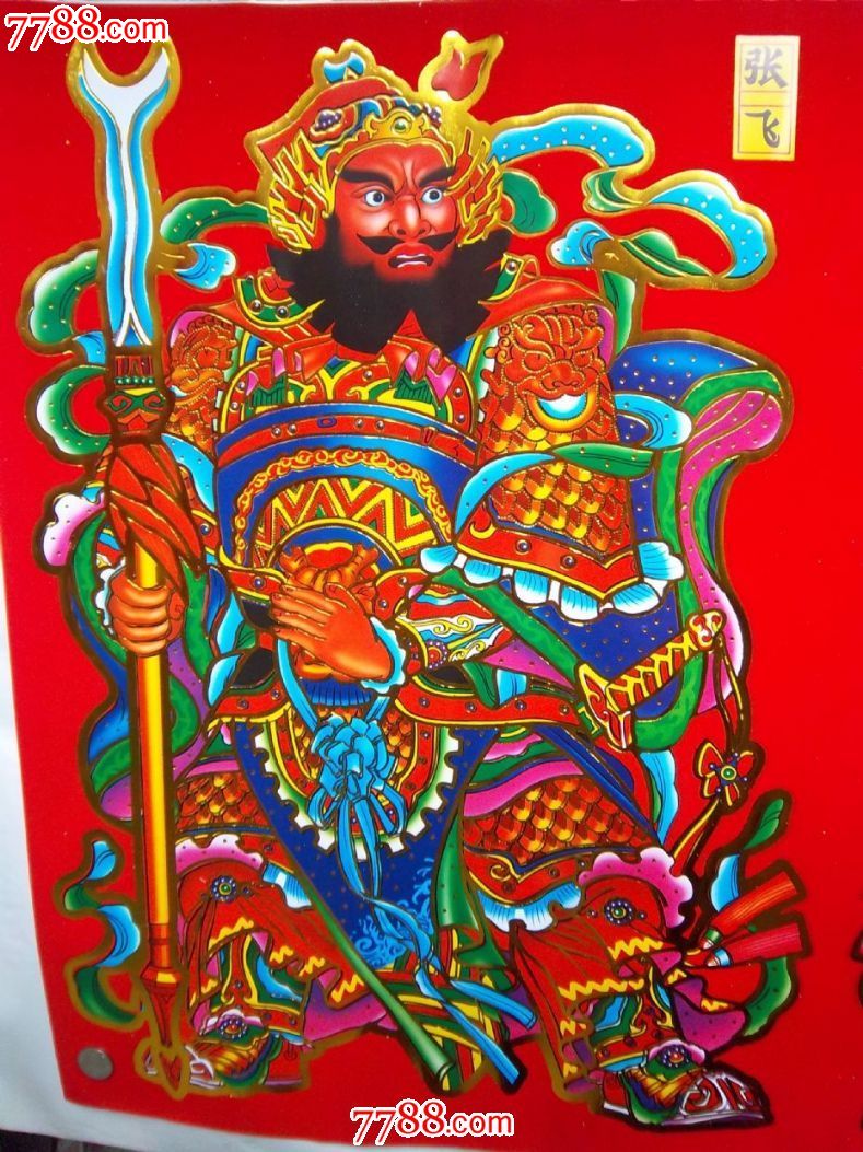 门神是哪两位大将_门神将军_门神大将军两个神是谁