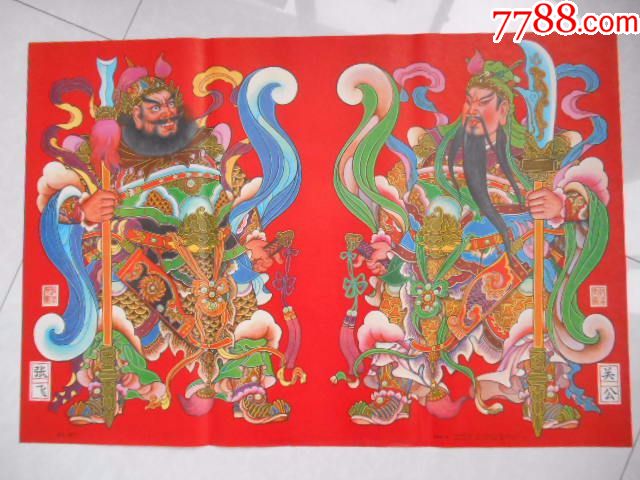 门神是哪两位大将_门神将军_门神大将军两个神是谁