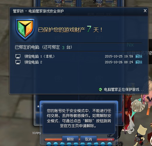 死神手机游戏_手机死神游戏_死神手机游戏在线玩