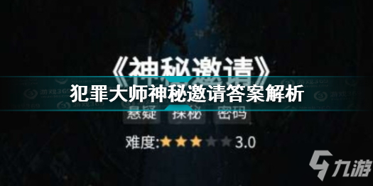 死神手机游戏在线玩_死神手机游戏_手机死神游戏