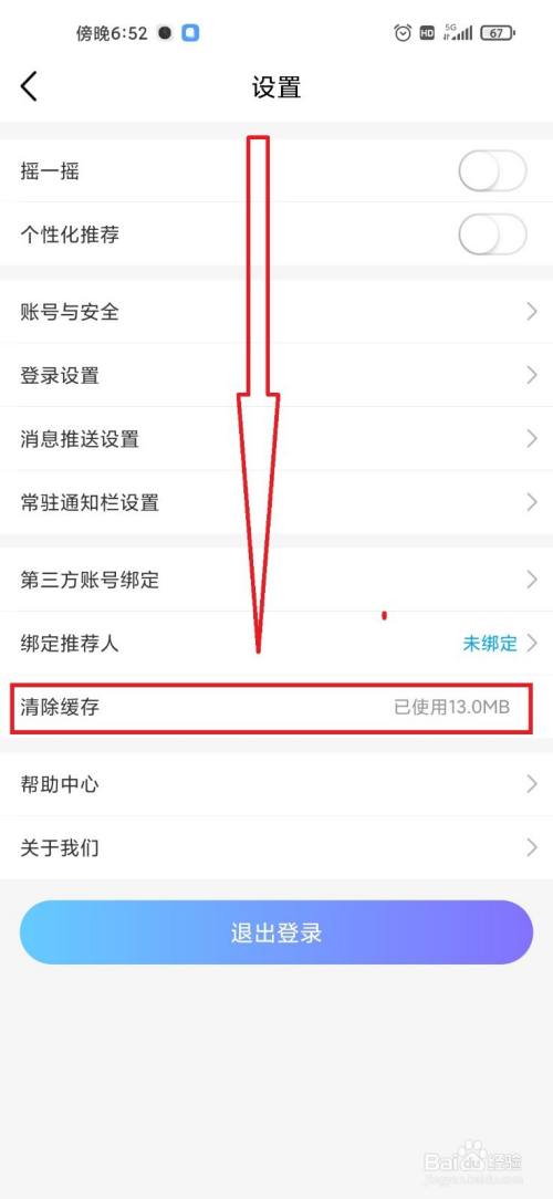 手机游戏缓冲怎么删除不了_删除游戏缓存_缓冲删除手机游戏怎么恢复