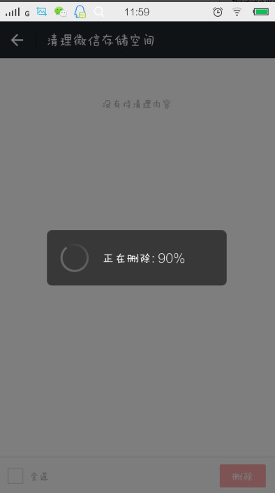 删除游戏缓存_手机游戏缓冲怎么删除不了_缓冲删除手机游戏怎么恢复