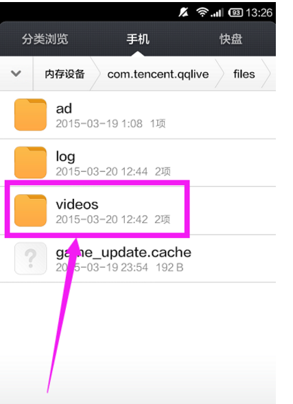 手机游戏缓冲怎么删除不了_删除游戏缓存_缓冲删除手机游戏怎么恢复