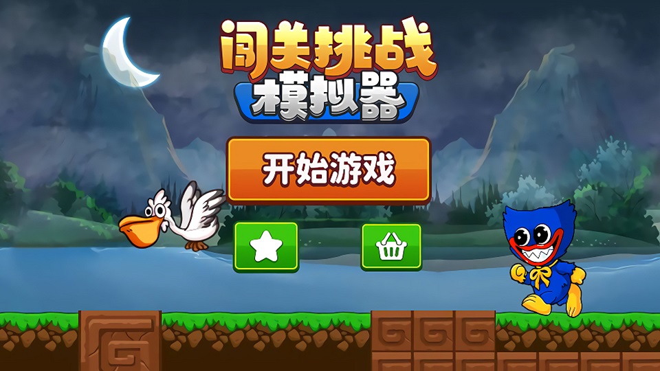 手机游戏通关游戏_游戏通关手机软件_游戏通关手机怎么玩