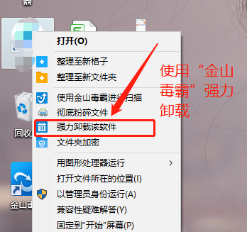 桌面删除广告手机游戏怎么删除_桌面游戏广告怎么删除_手机游戏桌面怎么删除广告