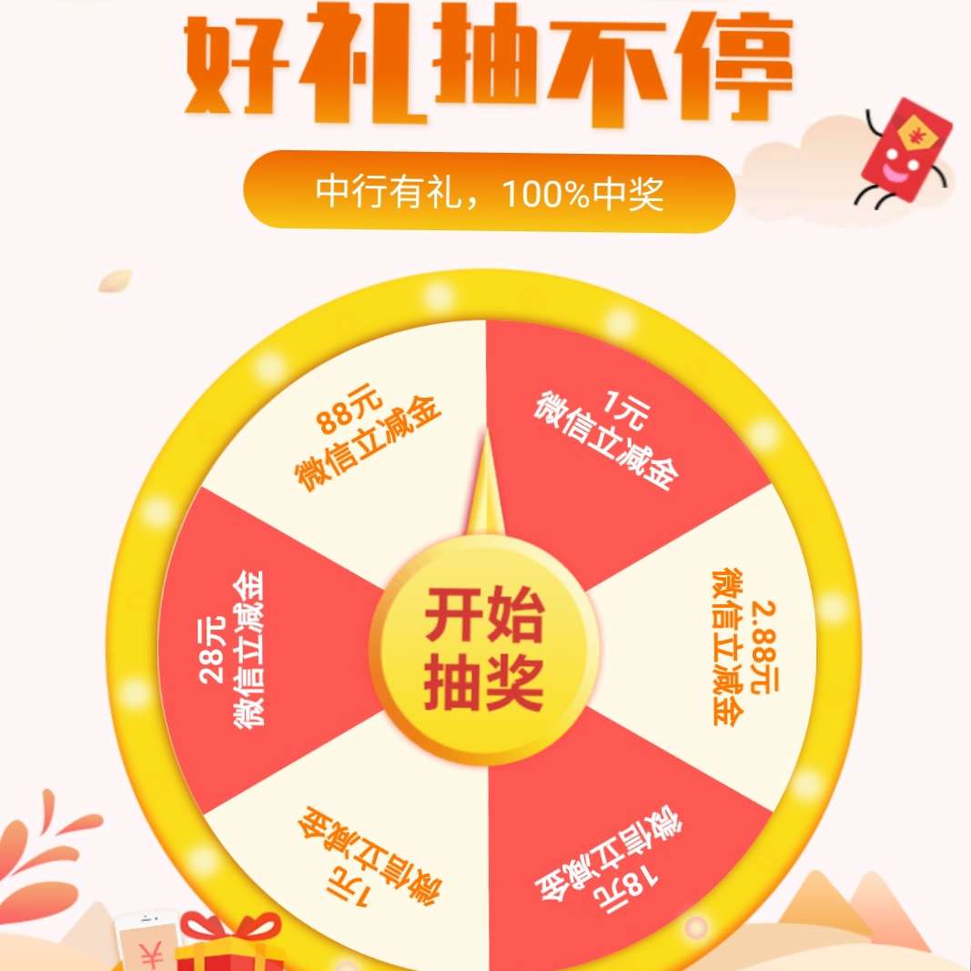 抽奖多多拼分钱是真是假_拼多多一分钱抽奖是真的吗_拼多多1分抽大奖攻略