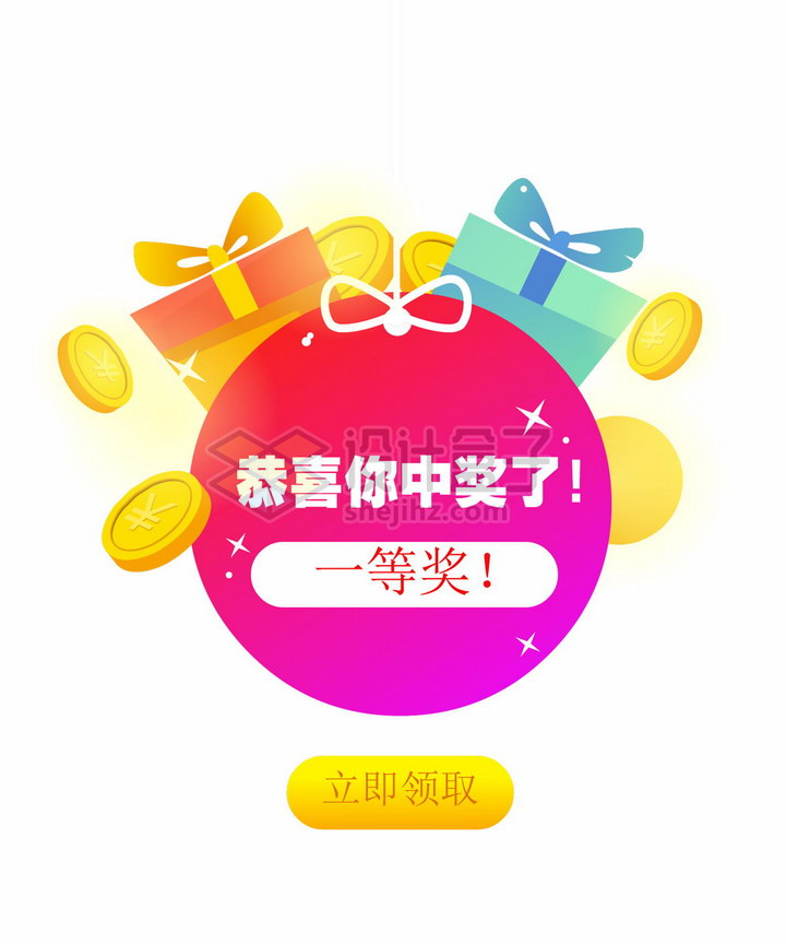 拼多多1分抽大奖攻略_抽奖多多拼分钱是真是假_拼多多一分钱抽奖是真的吗