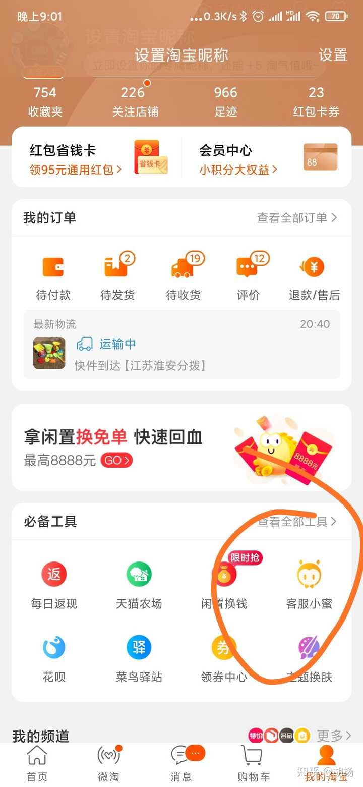 www淘宝_www淘宝_www淘宝