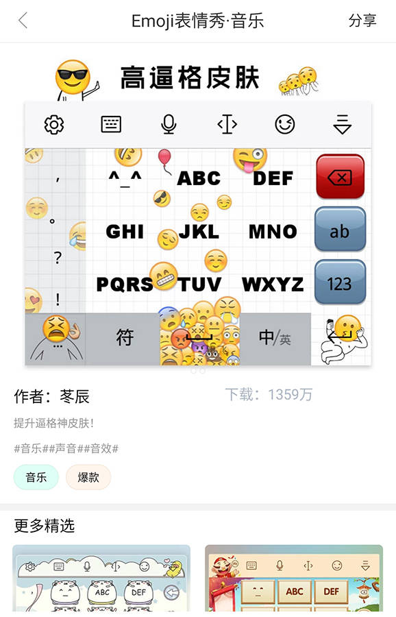 输入法玩自动手机出现游戏界面_输入法玩游戏跳出来_手机玩游戏输入法自动出现