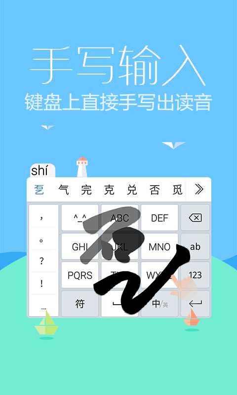 输入法玩自动手机出现游戏界面_手机玩游戏输入法自动出现_输入法玩游戏跳出来