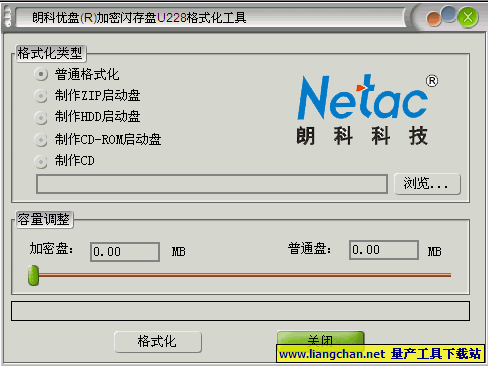 量产u盘工具下载_u盘量产教程_u盘量产教程视频