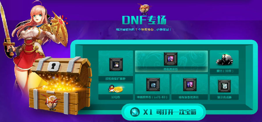 加速游戏内的时间_手机游戏加快时间_手机游戏如何加速游戏时间