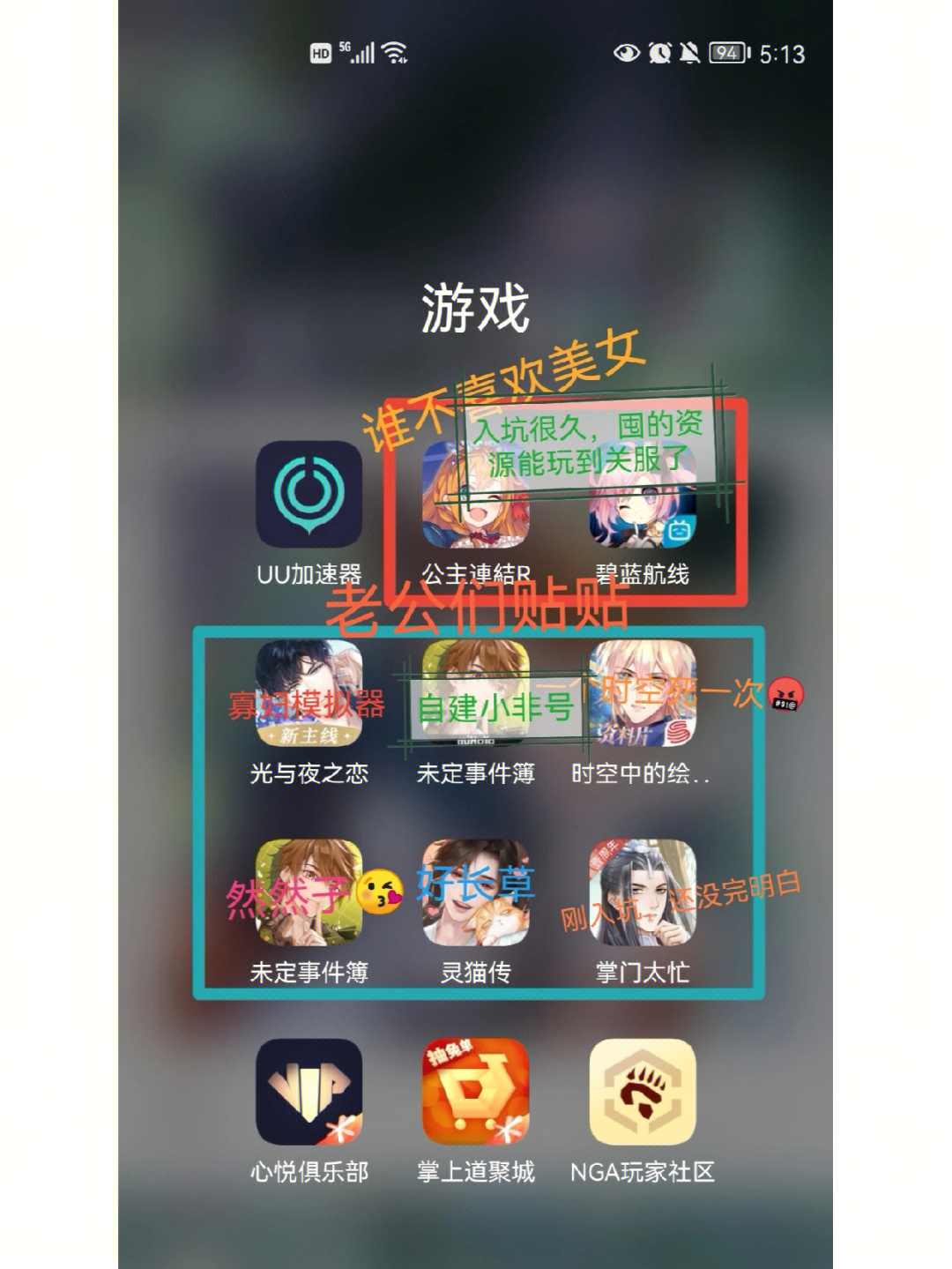 播放手机游戏挠脚心_手机游戏播放_手机游戏播放器