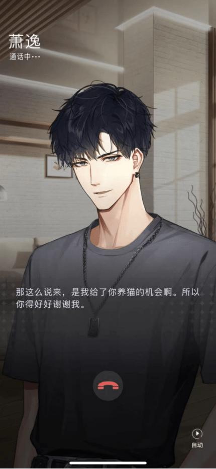 游戏男性_男性游戏人物_手机男体游戏