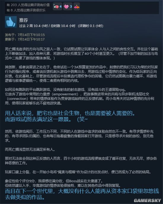 游戏男性_手机男体游戏_男性游戏人物