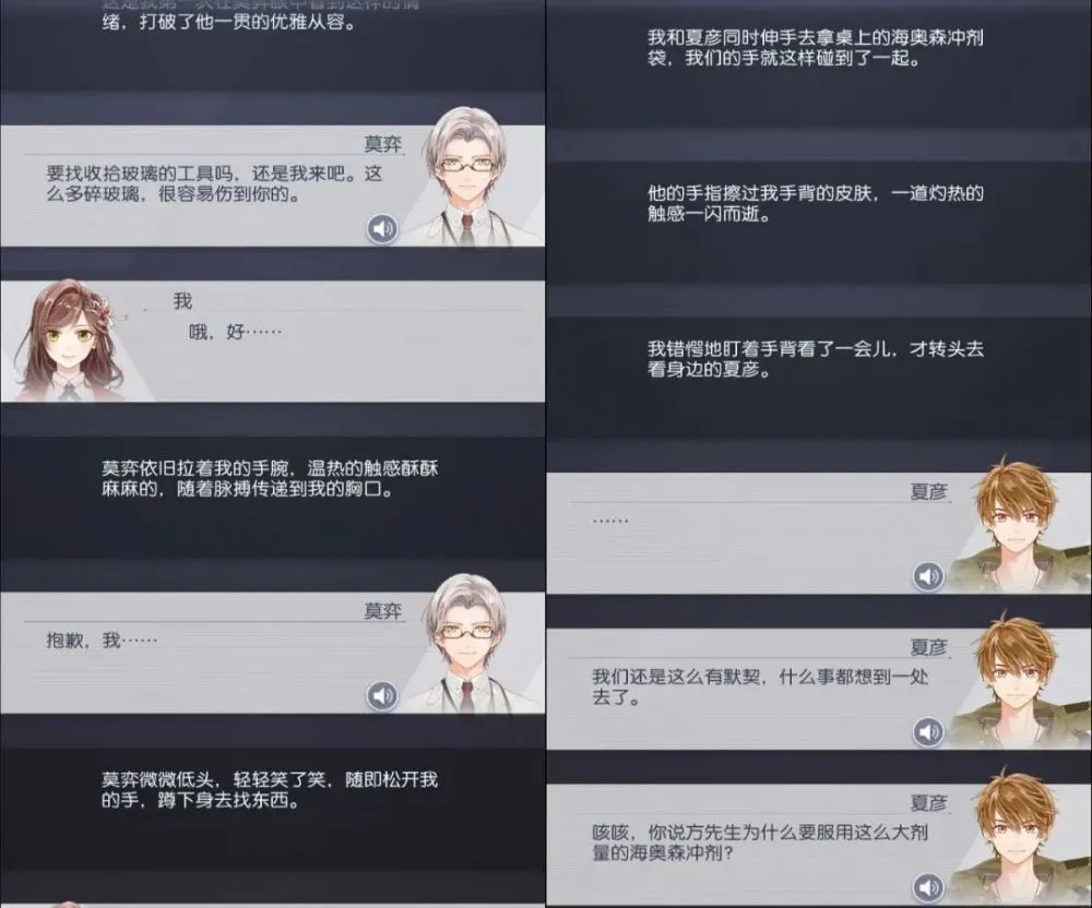 男性游戏人物_游戏男性_手机男体游戏