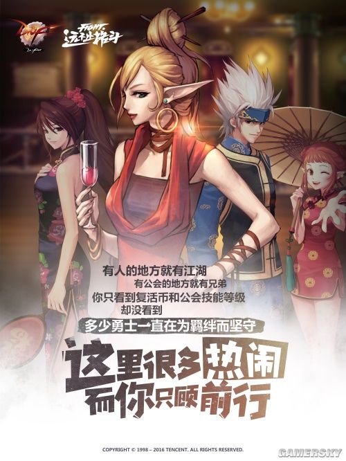 手机男体游戏_游戏男性_男性游戏人物
