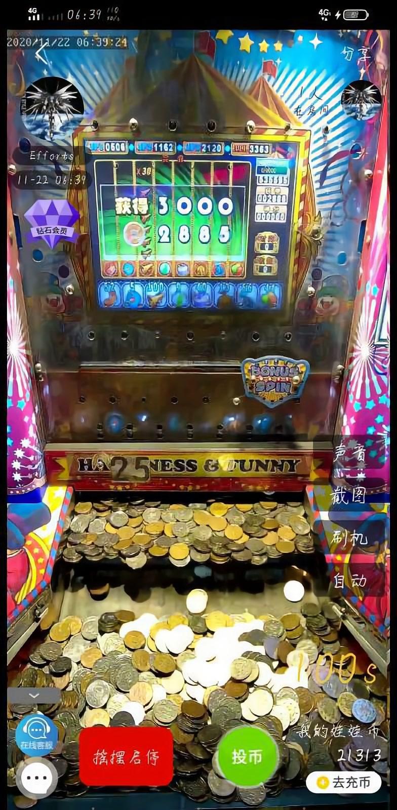 币推app_推币软件下载_手机推币游戏下载