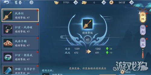 真武侠手机游戏-真武侠世界,手机游戏尽享身临其境 真武侠手机游戏-真武侠世界,手机游戏尽享身临其境