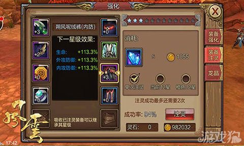 真武侠手机游戏_武侠手机手游排行榜_武侠型手游