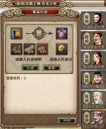 武侠手机手游排行榜_真武侠手机游戏_武侠型手游