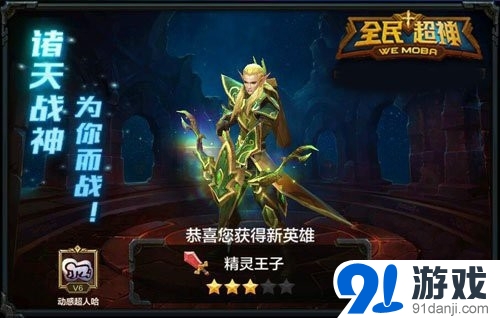 手机上最好的游戏助手软件_十大手游助手_手游助手软件下载