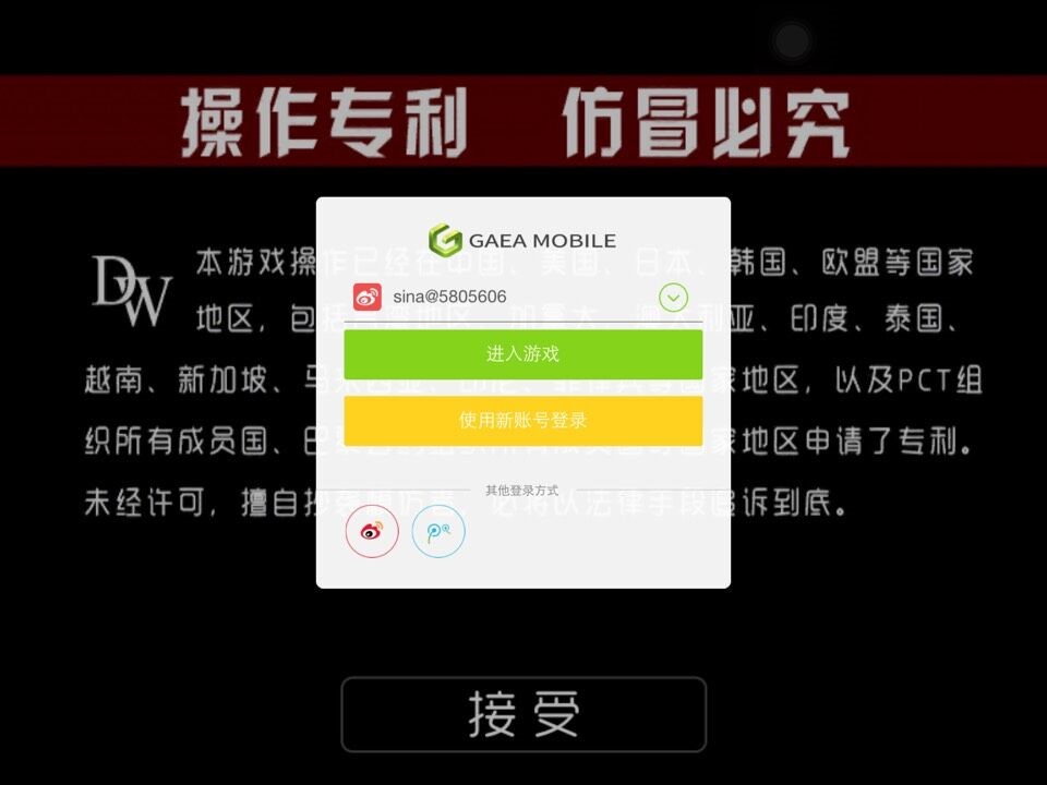 手机玩小游戏的平台_用手机玩小游戏_手机小游戏如何多开