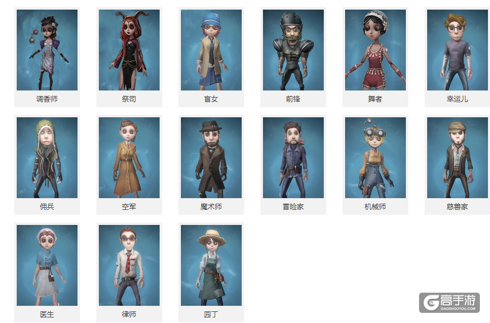 玩人格是什么意思_人格的心理游戏_手机玩第五人格的游戏推荐