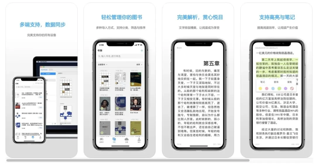 手机小游戏下载电子书_电子小说下载_电子小说游戏
