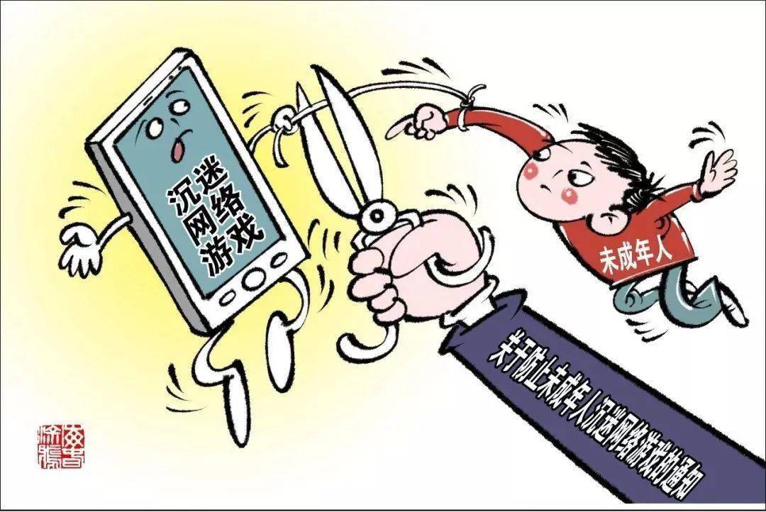 禁止玩网络设置手机游戏软件_手机网络设置禁止玩游戏_网络禁止玩游戏怎么解除
