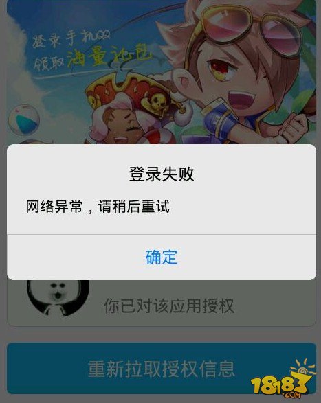 手机游戏崩溃怎么解决方法_崩溃解决方法手机游戏有哪些_手机游戏崩溃了