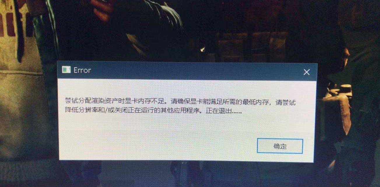 手机游戏崩溃了_崩溃解决方法手机游戏有哪些_手机游戏崩溃怎么解决方法