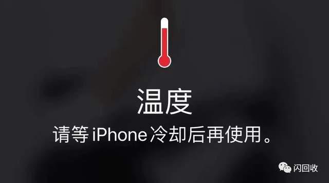 发热玩是否手机游戏会死机_手机玩游戏是否会发热_发热玩是否手机游戏会影响