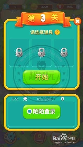 解锁软件手机游戏推荐_游戏解锁器_手机软件怎么解锁游戏